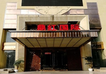 吕梁市商务KTV真空哪家最开放-鼎红国际KTV消费价格玩乐点评