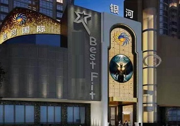 吕梁市KTV荤台花场公主服务好-银河国际KTV花场消费点评